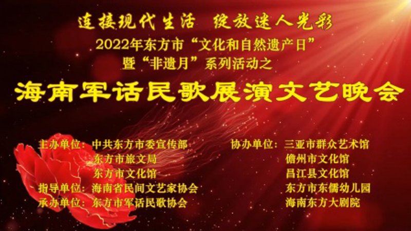 东方市活动策划助力城市活力绽放