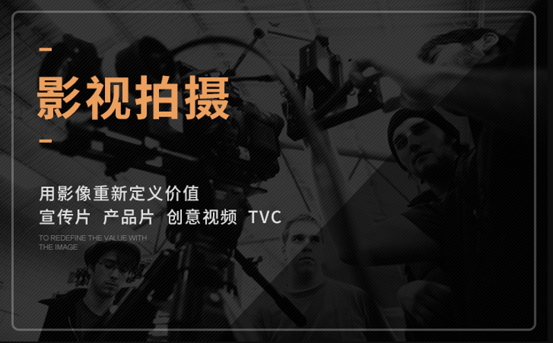 影视宣传新风尚：宣传片制作潮流分析
