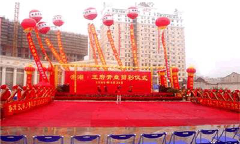 东方市春节庆典活动策划：传统与现代融合的盛宴