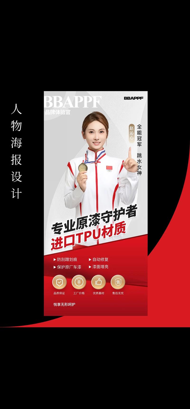 广告设计制作：如何在市场竞争中脱颖而出？